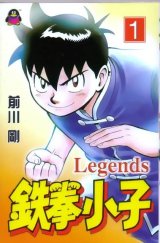 BUY NEW tekken chinmi - 155601 Premium Anime Print Poster